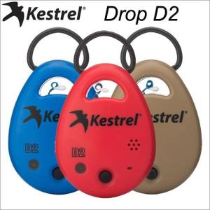 温度/湿度計測用データロガー Kestrel DROP D2 Smart Humidity Data logger ケストレル(Kestrel)｜ida-online