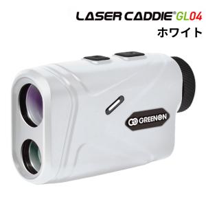 グリーンオン レーザーキャディー GL04 レーザー距離計 2年保証】LASER CADDIE GL04 | グリーンオンダイレクト