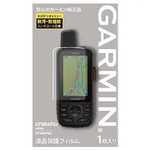 GARMIN ガーミン 公式 液晶保護フィルム GPSMAP 66i用 日本正規品