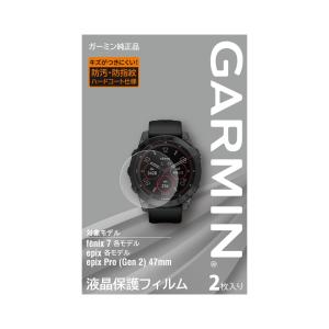 ガーミン 液晶保護フィルム fenix 7 / epix用 (M04-JPC10-41)【メール便対応商品】GARMIN｜ida-online