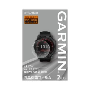 ガーミン 液晶保護フィルム fenix 7X用 (M04-JPC10-68)【メール便対応商品】GARMIN｜ida-online