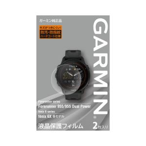 ガーミン 液晶保護フィルム Forerunner 955/ fenix 6X用 (M04-JPC10-77)【メール便対応商品】GARMIN｜ida-online