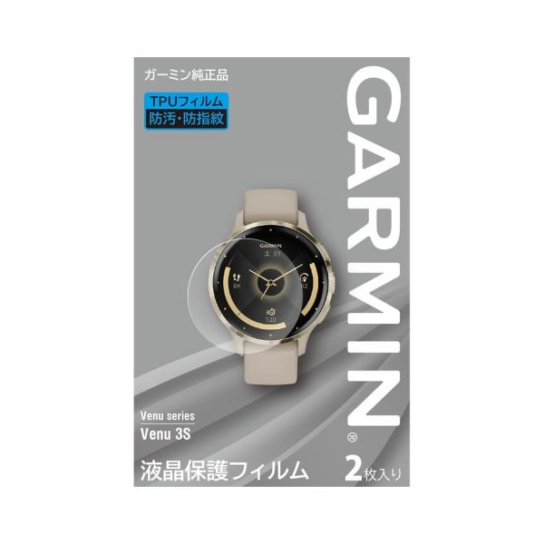 ガーミン 液晶保護フィルム vivoactive 5 / Venu 3S用 (M04-JPC10-7...