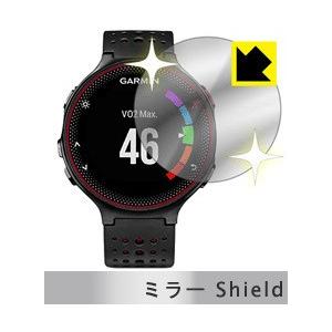 【ミラー Shield】液晶保護フィルム (GARMIN ForeAthlete630/235/230/225/220 用)GARMIN(ガーミン)｜ida-online