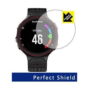 【Perfect Shield】液晶保護フィルム (GARMIN ForeAthlete630/235/230/225/220 用)GARMIN(ガーミン)｜ida-online