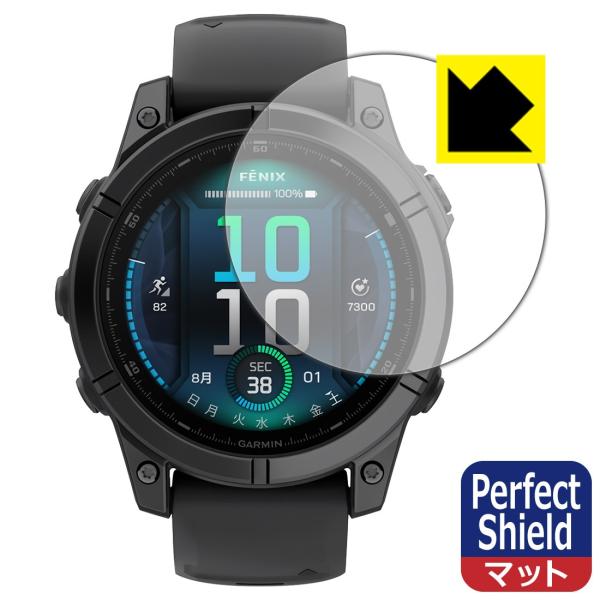 【ゆうメール便対応】Perfect Shield 液晶保護フィルム GARMIN fenix E 用...
