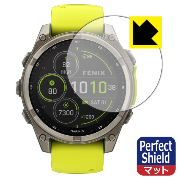 【ゆうメール便対応】Perfect Shield 液晶保護フィルム GARMIN fenix 8 D...