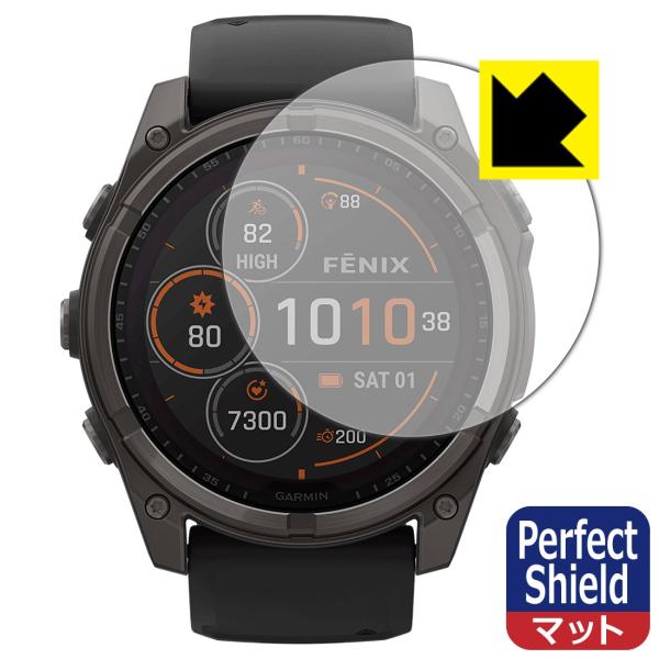 【ゆうメール便対応】Perfect Shield 液晶保護フィルム GARMIN fenix 8 D...