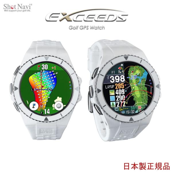 Shot Navi  EXCEEDS White GPSウォッチ 腕時計型 GPSゴルフナビ GPS...