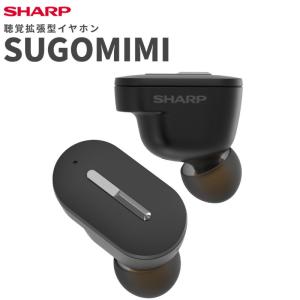 SUGOMIMI スゴミミ 聴覚拡張型イヤホン シャープ SHARP MH-L1SG 軽度 中等度 音楽再生 防水IP54 iOS Android ワイヤレスイヤホン Bluetooth 集音器