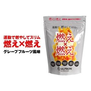 TAS「燃え×燃え」グレープフルーツ風味 450g（約45食）送料無料　ALPRON(アルプロン)｜ida-online