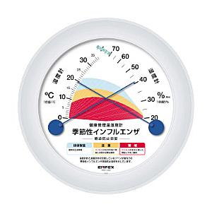 [TM-2582]季節性インフルエンザ「感染防止目安温湿度計」｜ida-online