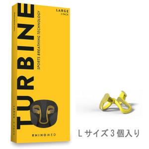 【ゆうパケット対応】TURBINE Lサイズ 30回分 (Rhinomed) タービン Lサイズ アスリート用 スポーツ用 鼻腔拡張　空気吸入量 ランニング トライアスロン｜ida-online