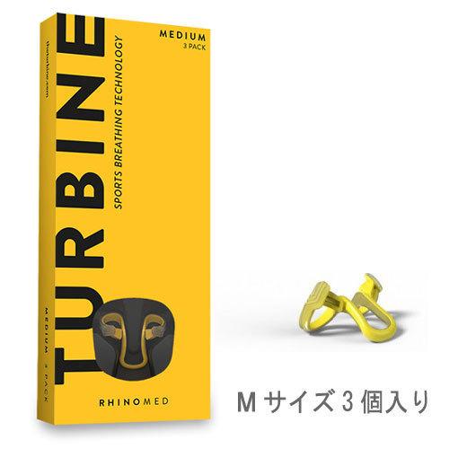 【ゆうパケット対応】TURBINE Mサイズ 30回分 (Rhinomed) タービン Mサイズ ア...