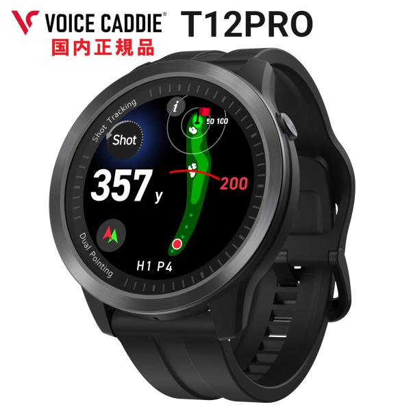 液晶保護フィルム付き Voice Caddie T12 PRO (ボイスキャディーT12プロ) AI...