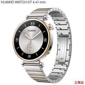 Huawei WATCH GT4 41mm Silver 国内正規品 エシンプルなホワイトとゴールドの輝きが互いに強調しあうエレガントなストラップ｜ida-online