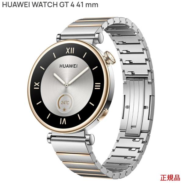 Huawei WATCH GT4 41mm Silver 国内正規品 エシンプルなホワイトとゴールド...