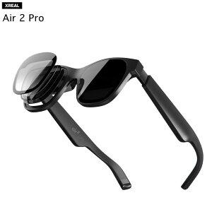 XREAL Air 2 Pro 次世代ARグラス スマートグラス　国内正規品