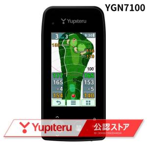 ユピテル YGN7100 GPSゴルフナビ＜ユピテル社製 正規品＞【送料・代引手数料無料】