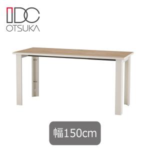 デスク　ホリス DD-H150E　NW色　幅150cm  大塚家具（IDC OTSUKA）