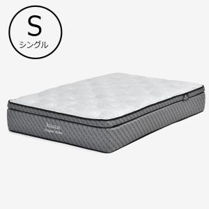 大塚家具 REGALIA（レガリア）マットレス セミダブルサイズ パーフェク