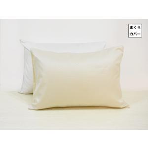 大塚家具 枕カバーの商品一覧 シーツ カバー 布団 寝具 家具 インテリア 通販 Yahoo ショッピング