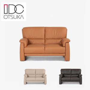 ラブソファ　2人掛け　ベルク　幅134cm　革#24 全3色　IDC大塚家具（IDC OTSUKA）｜idc-otsuka