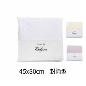 大塚家具 枕 アダプティブピロー ロータイプ 幅560×奥行410×高さ60(mm