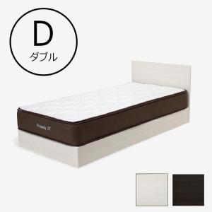 大塚家具 ベッドフレーム シングルサイズ エリートR DR 宮無し 引出し