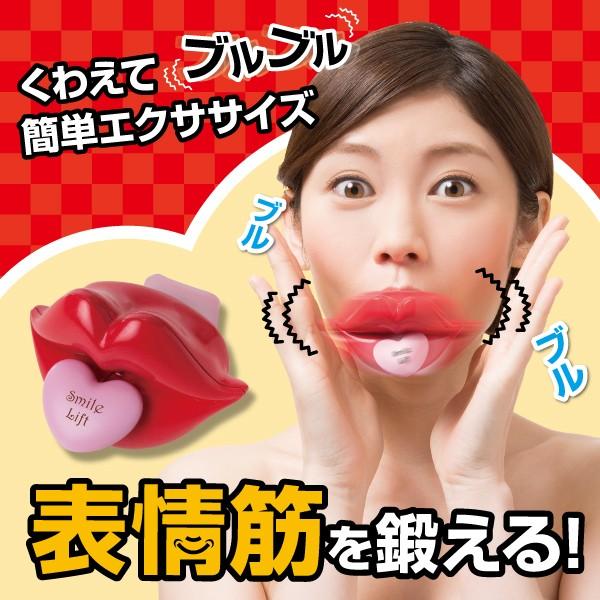 リフトアップトレーナー ブルブルブル子レッド   テレビで話題　景品　仮装 ハロウィン ぐるナイ 渡...