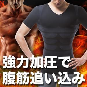 下腹 姿勢 体型補正 腹筋加圧インナー 腹筋加圧アブTシャ...