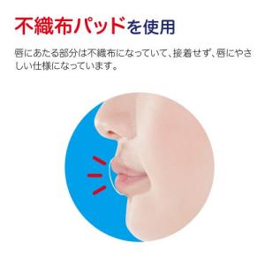 ピタッと貼るだけ すやすやナイト 口・のどの乾...の詳細画像4