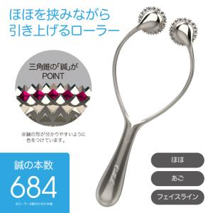 Cellsh ほほあごエステローラー セルシュ...の詳細画像2