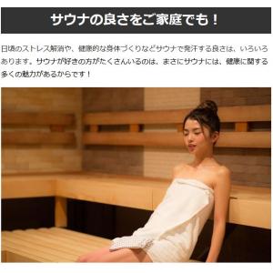 サウナドーム お風呂で発汗サウナドーム ととの...の詳細画像1