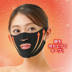 発汗シェイプサウナマスク　特別価格　汗　ドバドバ　ダイエット　痩せる　顔　つるつる　