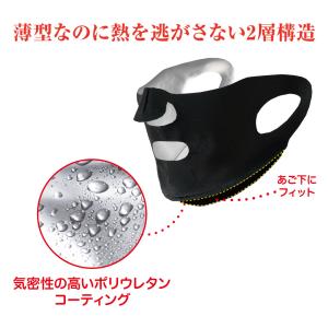 発汗シェイプサウナマスク 特別価格 汗 ドバド...の詳細画像4