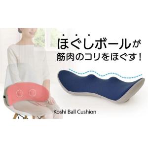 クッション　腰ほぐしボールクッシ　ピンクのみ　特価　特別価格　在庫処分価格