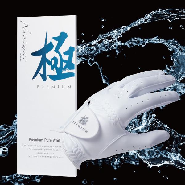 極PREMIUM キワミプレミアム Nano NANOFRONT ゴルフグローブ 汗・水をグリップ力...