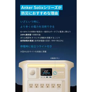 Anker(アンカー)Solix C1000 ...の詳細画像1