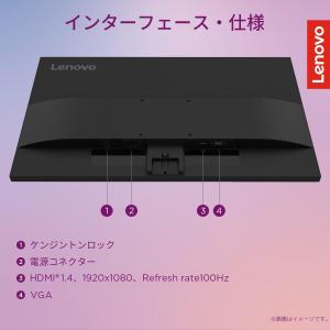 Lenovo モニター L27-41 日本国内...の詳細画像2