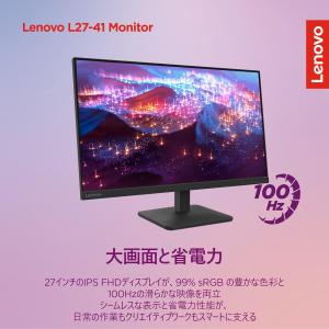 Lenovo モニター L27-41 日本国内...の詳細画像3
