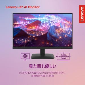 Lenovo モニター L27-41 日本国内...の詳細画像4
