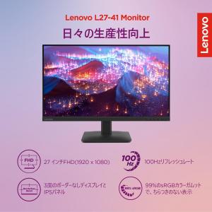 Lenovo モニター L27-41 日本国内...の詳細画像5