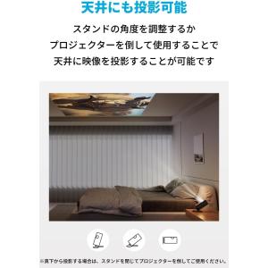 Anker Nebula (ネビュラ) 公式プ...の詳細画像2