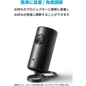 Anker Nebula (ネビュラ) 公式プ...の詳細画像4