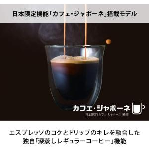 コーヒーメーカー デロンギ DeLonghi ...の詳細画像4