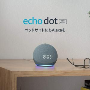 Echo Dot (エコードット) 第4世代 - 時計付きスマートスピーカー with Alexa｜idea-marche