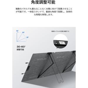 EcoFlow 160W 片面ソーラーパネルG...の詳細画像3