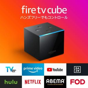 Amazon Fire TV Cube - 4K・HDR対応、Alexa対応音声認識リモコン付属 | ストリーミングメディアプレーヤー｜idea-marche