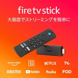 HD対応　Fire TV Stick ストリーミングメディアプレイヤー Alexa対応音声認識リモコン付属(第3世代)｜idea-marche